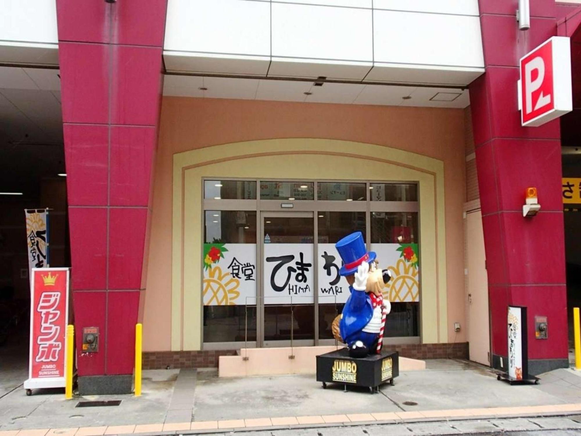 Hotel Stork Naha Shintoshin - Vacation Stay 27627V ภายนอก รูปภาพ