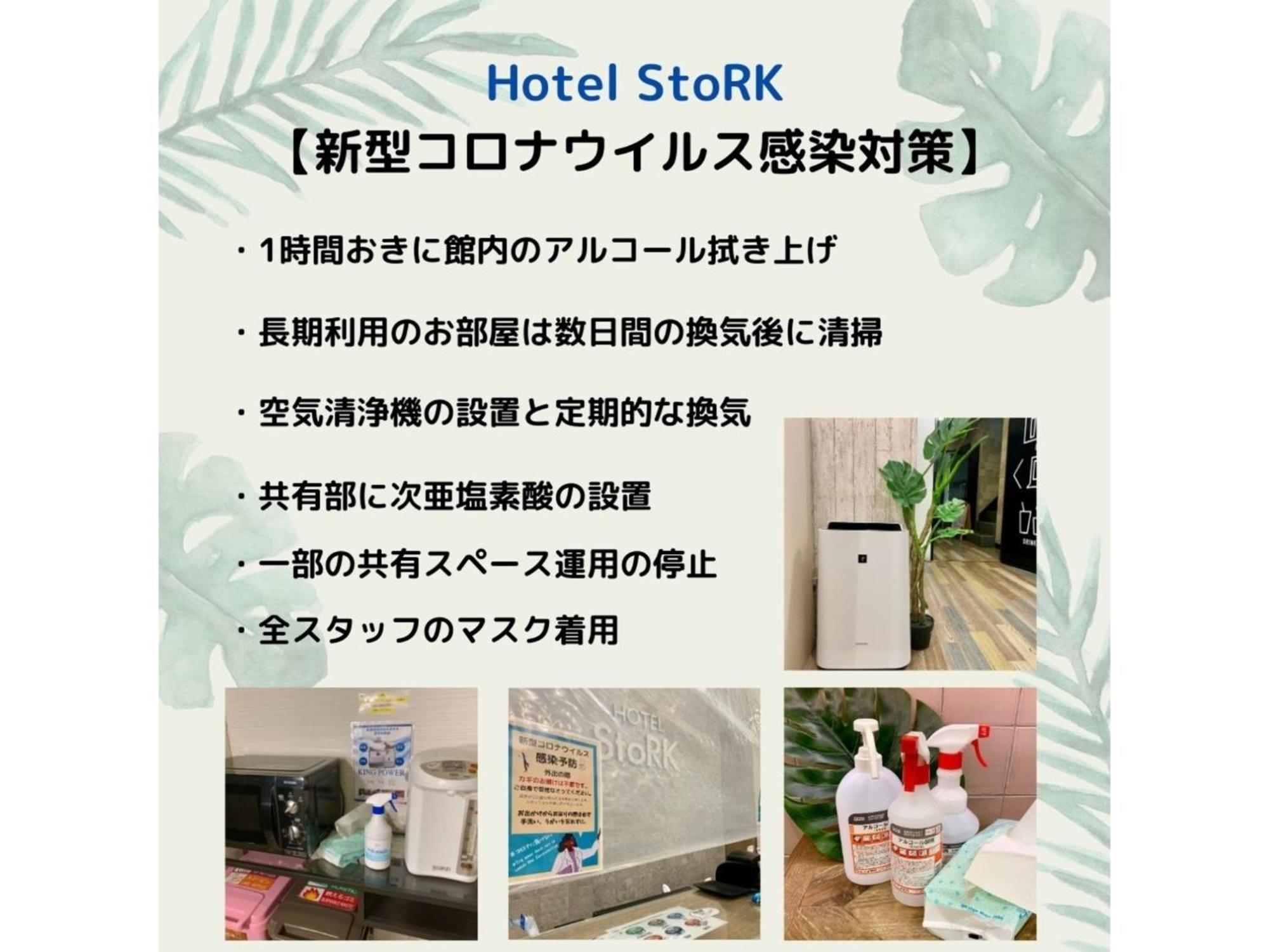 Hotel Stork Naha Shintoshin - Vacation Stay 27627V ภายนอก รูปภาพ
